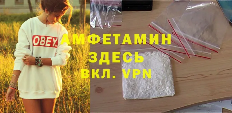 хочу   Кола  МЕГА сайт  Amphetamine Розовый 