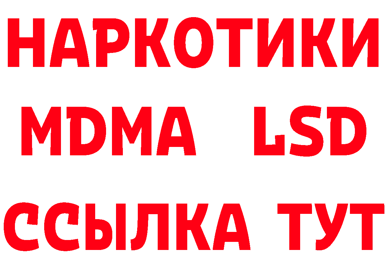 АМФ Розовый как зайти дарк нет гидра Кола