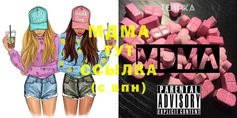 MDMA кристаллы  Кола 